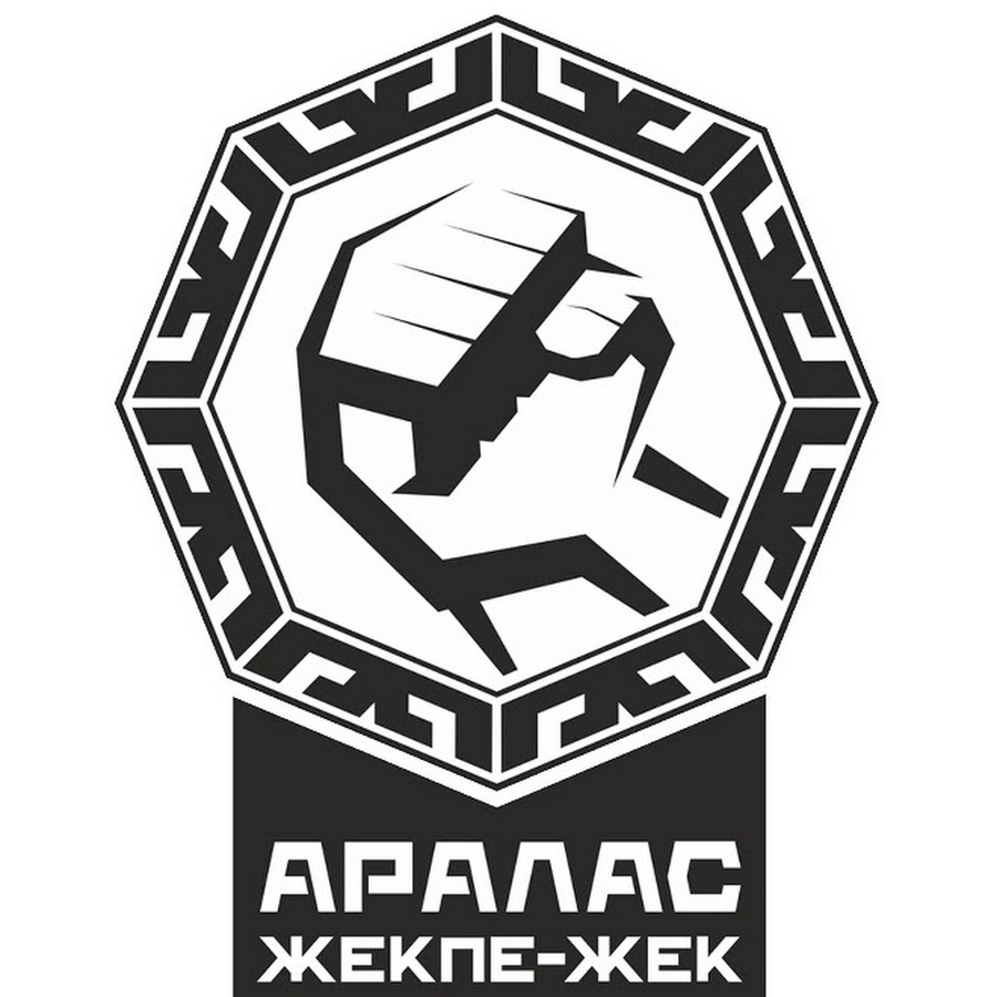 ارتەم الدا كەلەدى