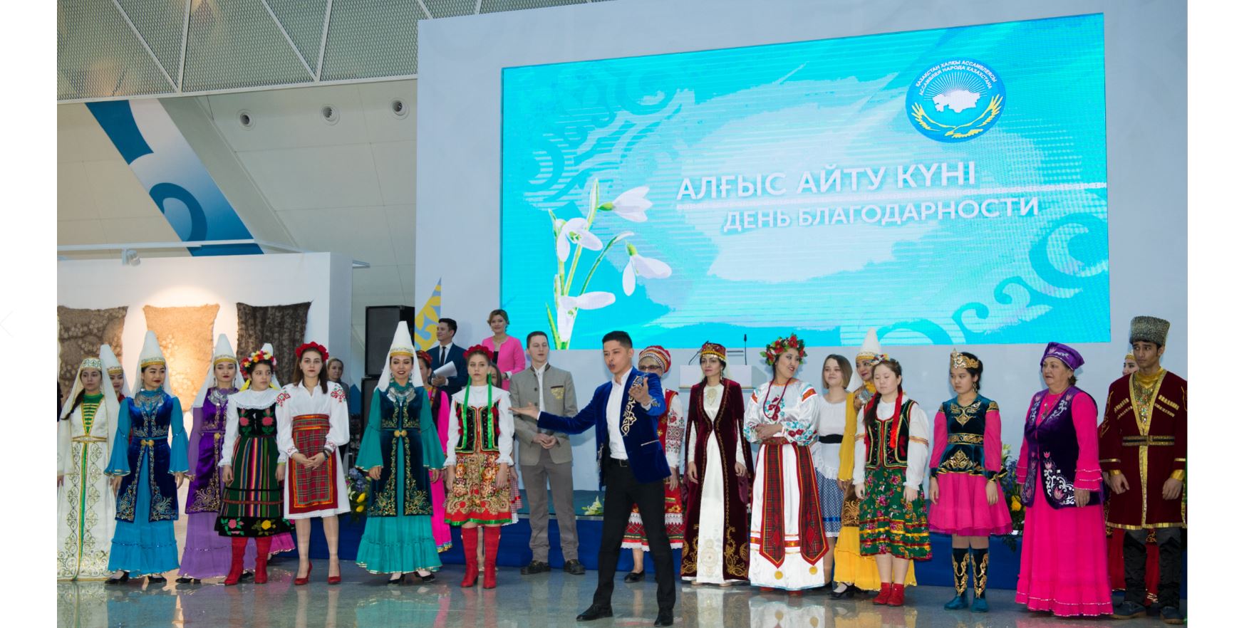 حالقىمىزدىڭ بىرلىگى مەن ءوزارا قۇرمەتى بيىك