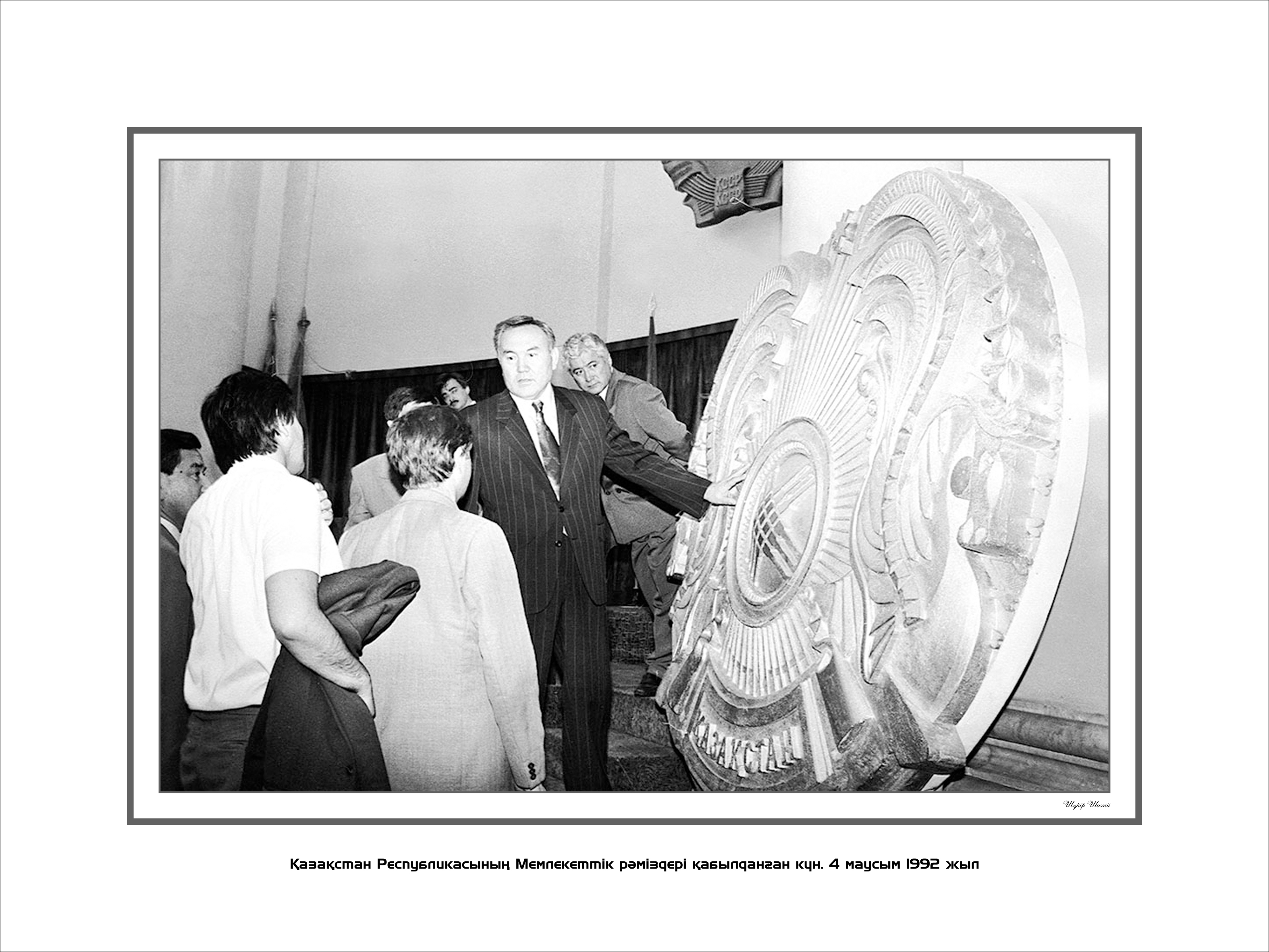 تاۋەلسىزدىك جانە تۇڭعىش پرەزيدەنت