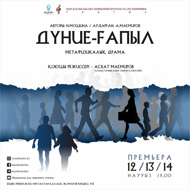 «دۇنيە-عاپىل»