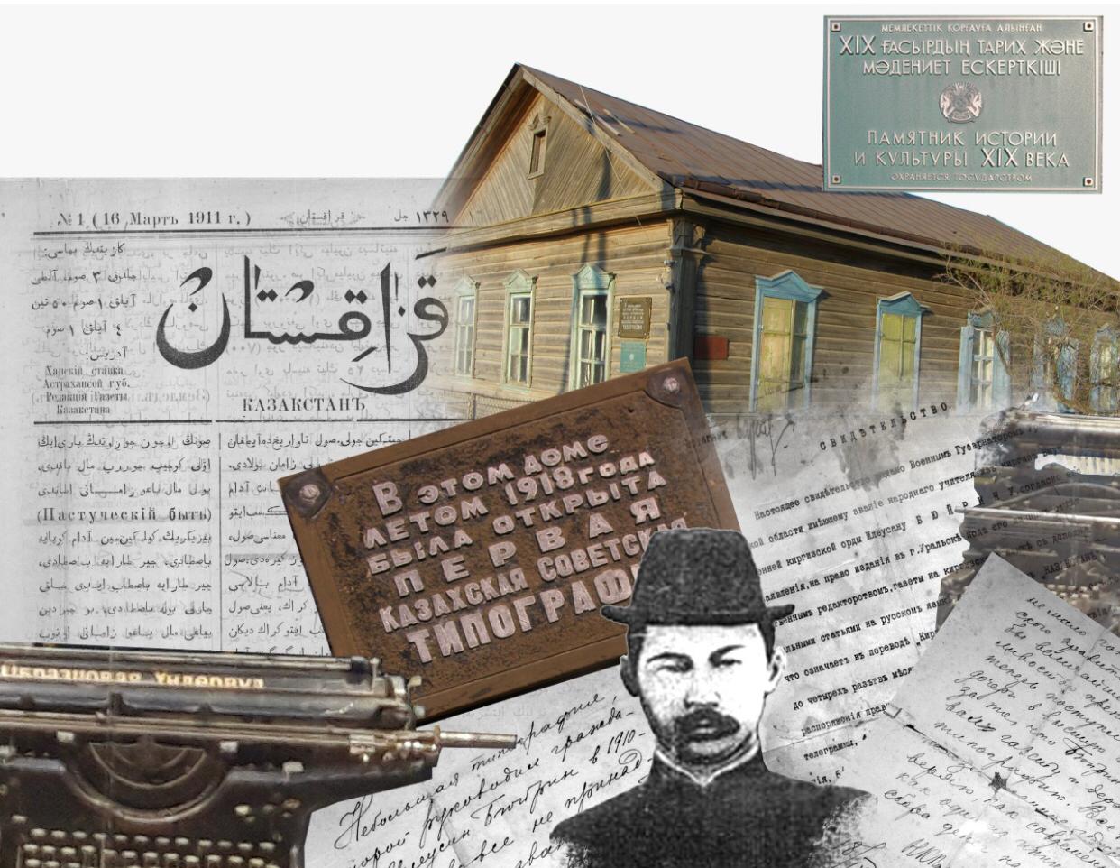 تۇڭعىش باسپاحانا