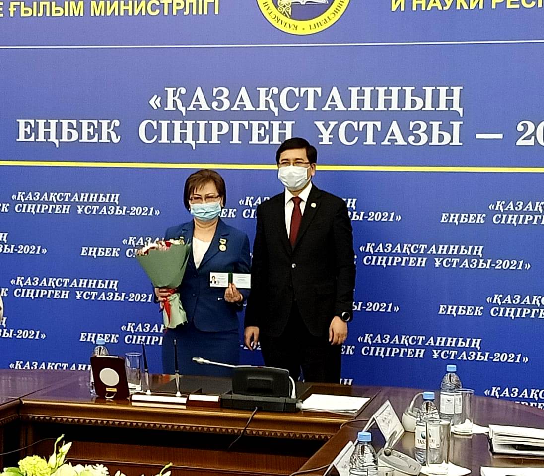 جامبىلدىق ەكى مۇعالىم «قازاقستاننىڭ ەڭبەك سىڭىرگەن ۇستازى» اتاندى