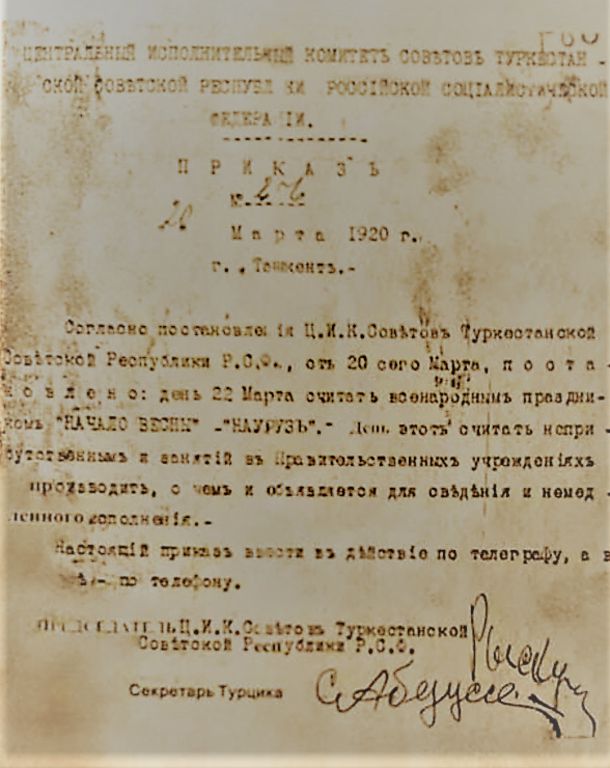 تۇراردىڭ بۇيرىعى