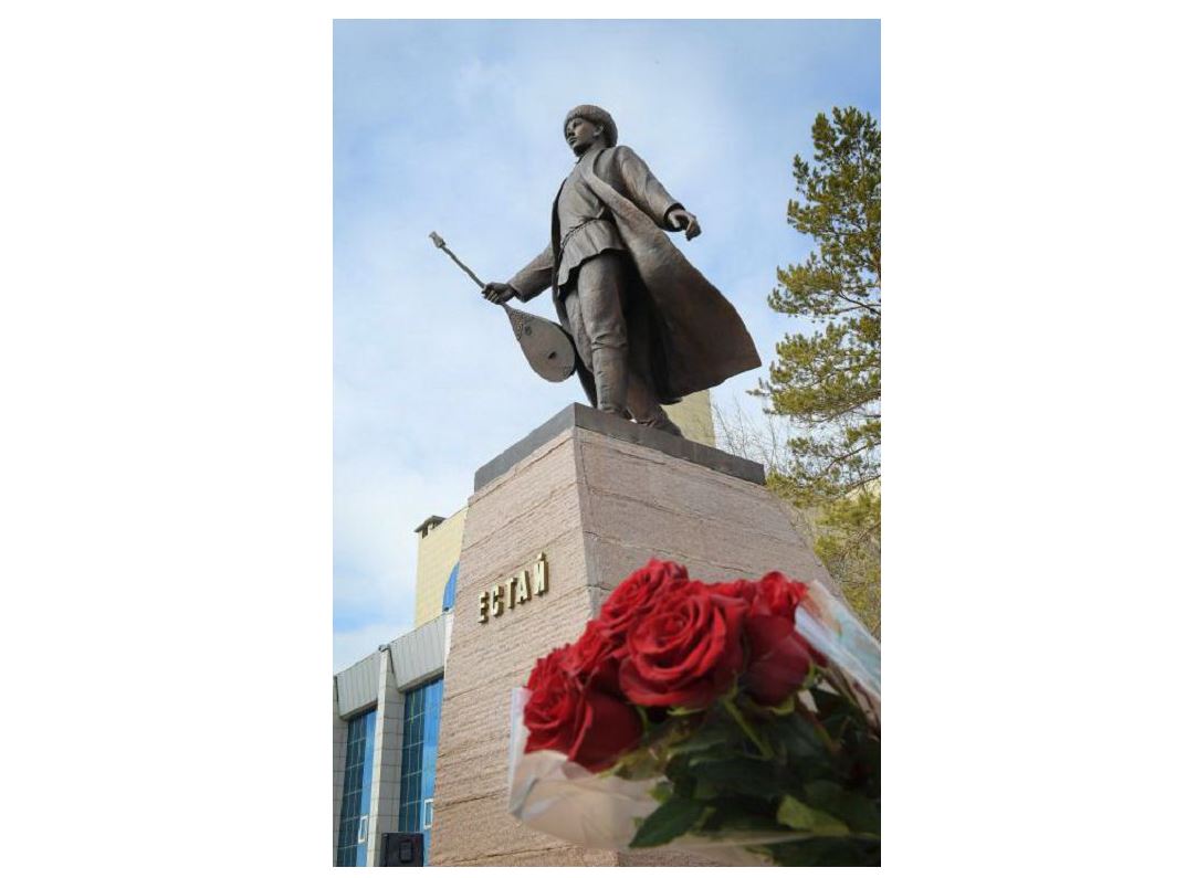 ەستاي ەسكەرتكىشى – كەرەكۋدىڭ كوركى