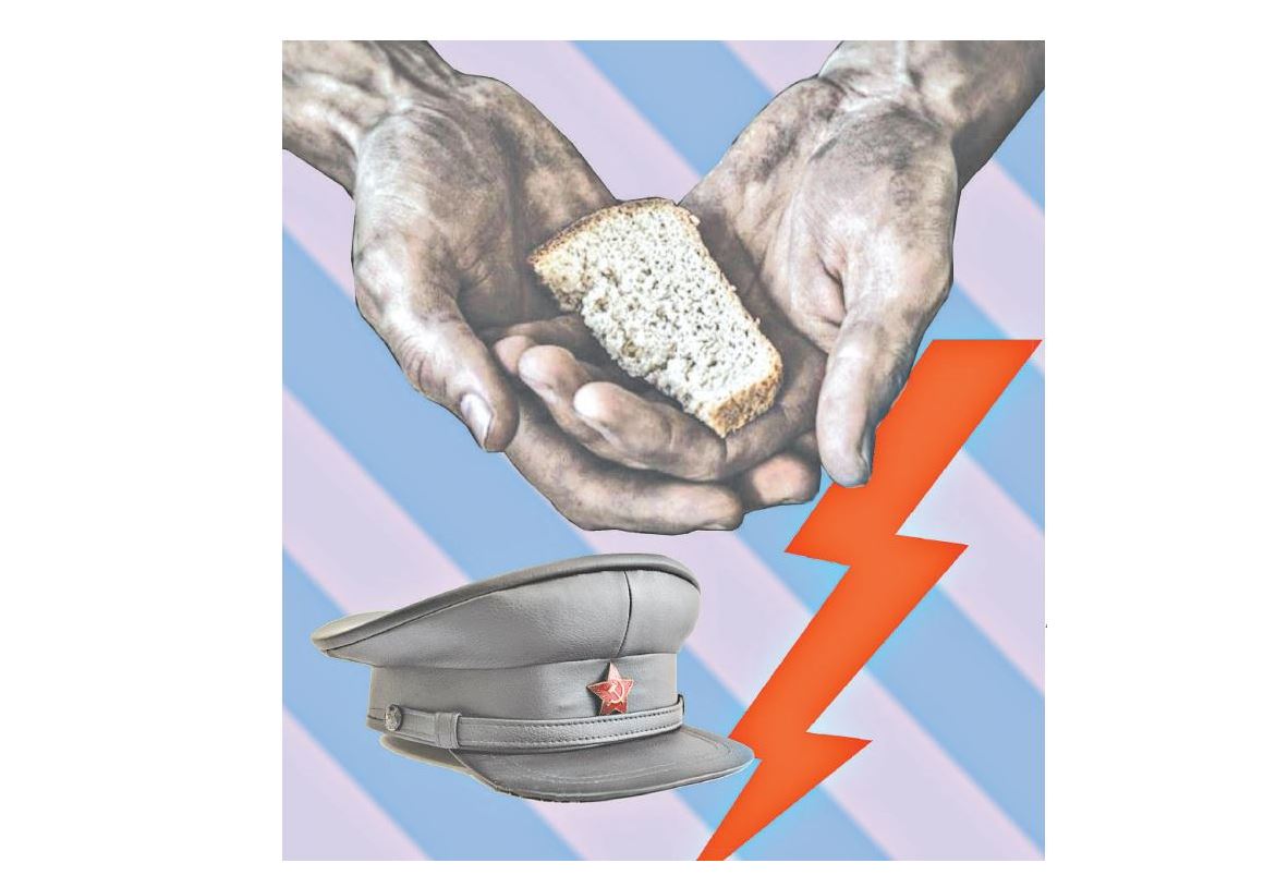 كەڭەس مەملەكەتىنىڭ ەڭ ۇلكەن قۇپياسى