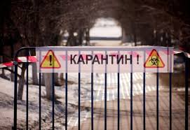 اتىراۋدا كارانتيندىك شەكتەۋ شارالارى كۇشەيتىلەدى