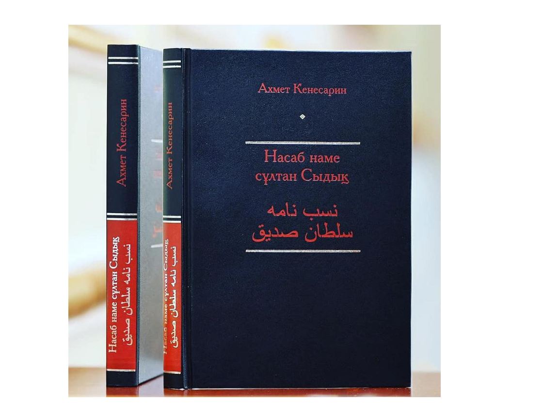 قۇندى تۋىندى