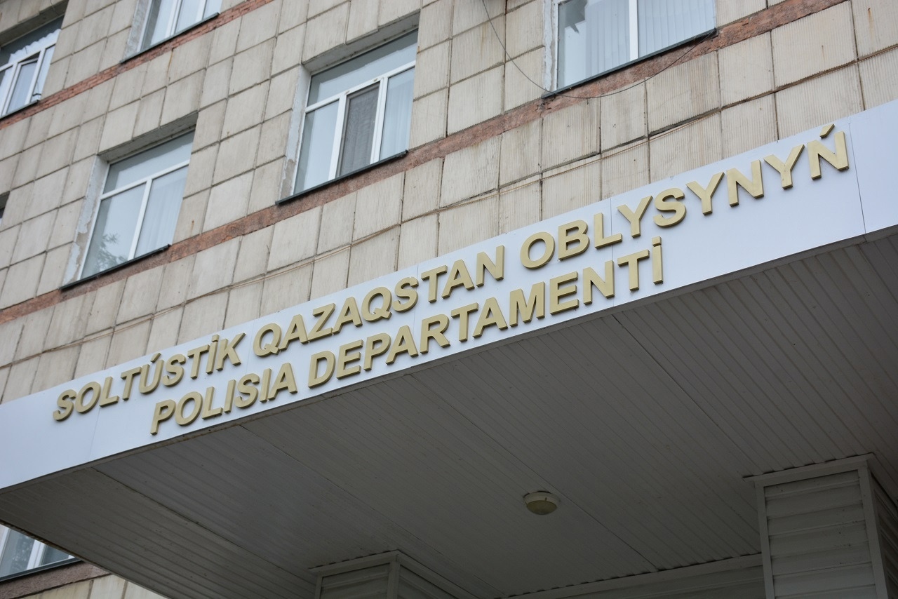 سقو پوليتسەيلەرىنە گەرمانيا تۇرعىنىنان العىس حات كەلدى