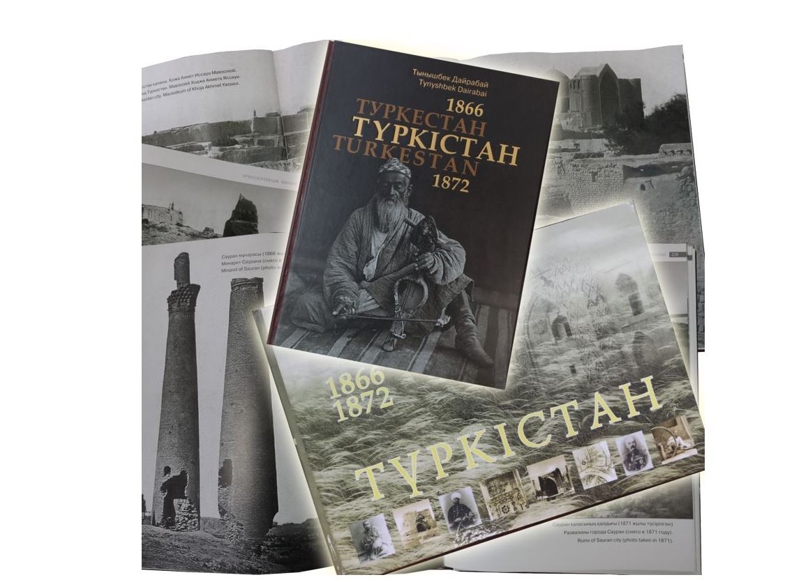 «تۇركىستان البومى» – الەمدىك جانە ۇلتتىق قۇندىلىق