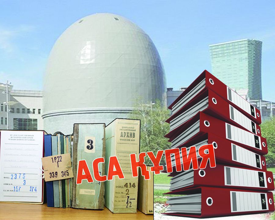 ارحيۆتە كوپ قۇپيا اشىلماي تۇر