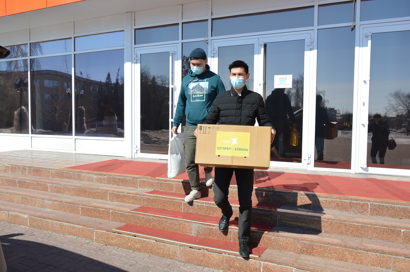 ەل تىرەگى – ەلباسى اكتسياسى قولداۋ تاپتى