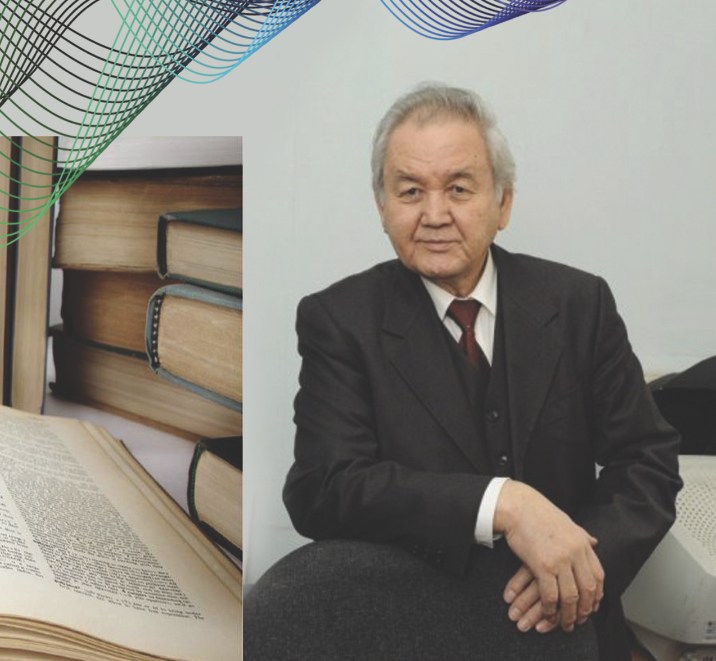 تەرمينولوگيا تارلانبوزى