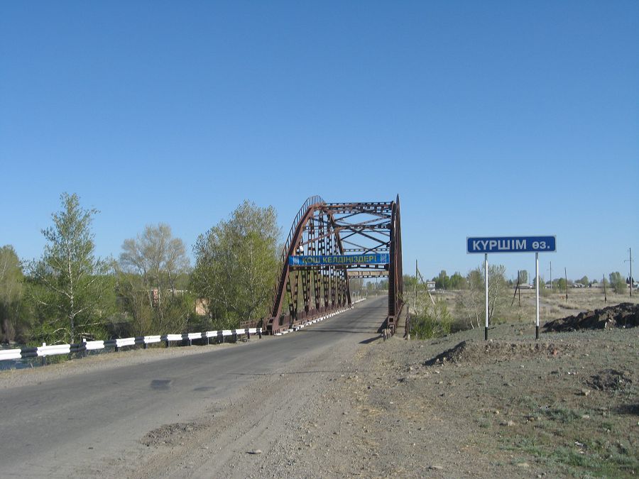 كۇرشىمدىكتەر نەگە كۇرسىنەدى؟