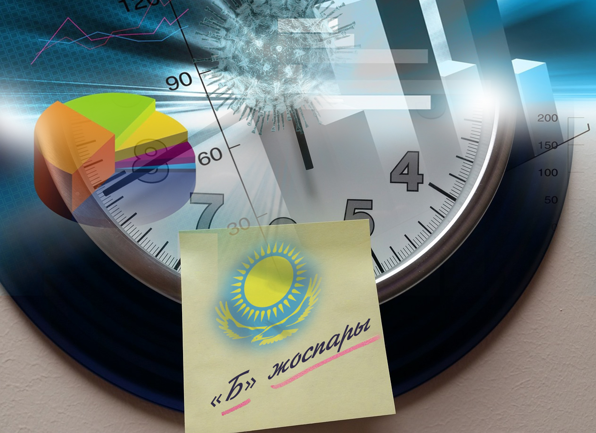 «ب» جوسپارى داعدارىسقا قارسى قالقان بولا الا ما؟