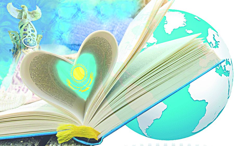 جاھاندانۋ جايى وزەكتى