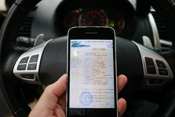 كولىك قۇرالىنىڭ ەلەكتروندى پاسپورتى