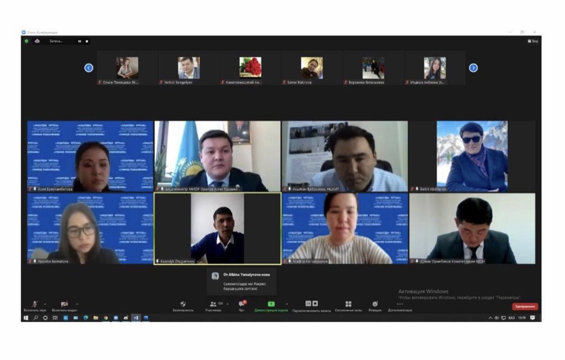 «اقىلدى ۇرپاق» اتتى جاس عالىمدار فورۋمى ءوتتى