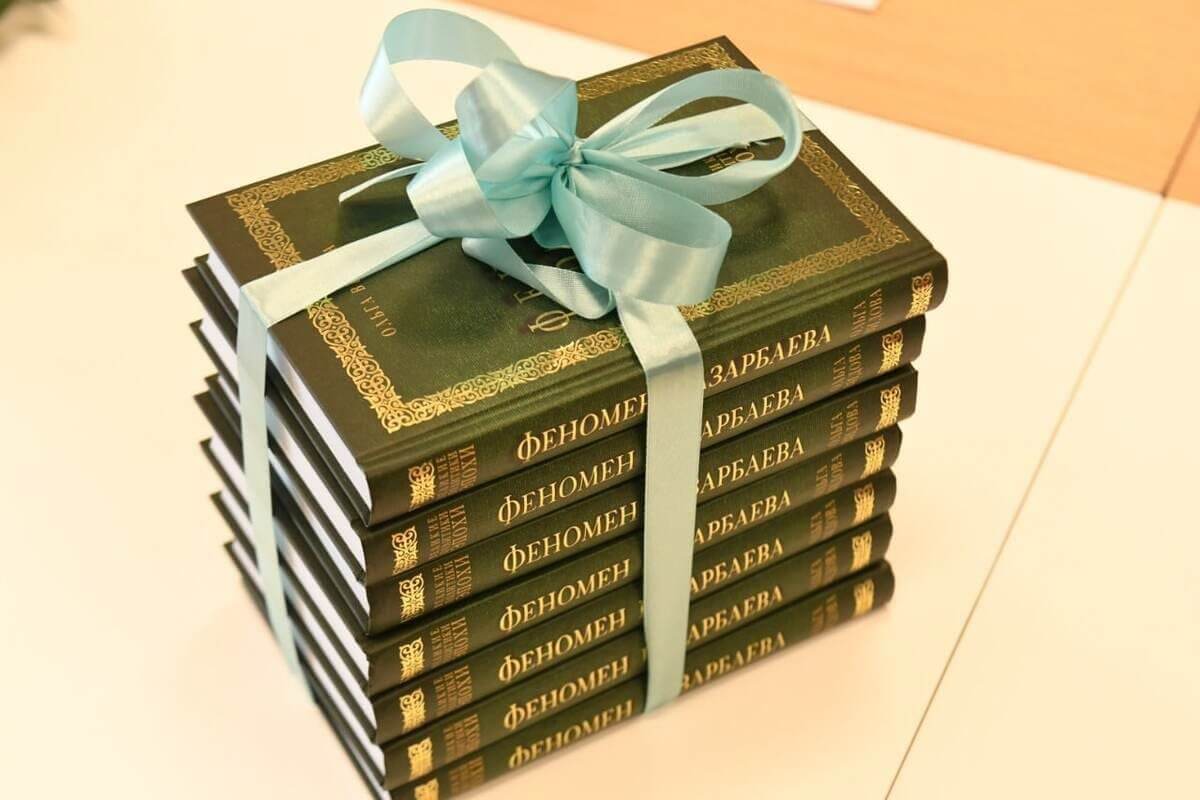 «فەنومەن نازارباەۆا» كىتابىنىڭ تۇساۋكەسەرى ءوتتى