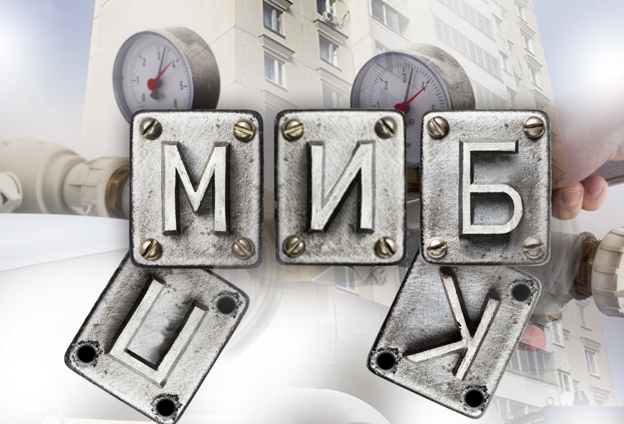 پيك-ءتىڭ ورنىنا ميب: بۇدان وزگەرگەن نە بار؟