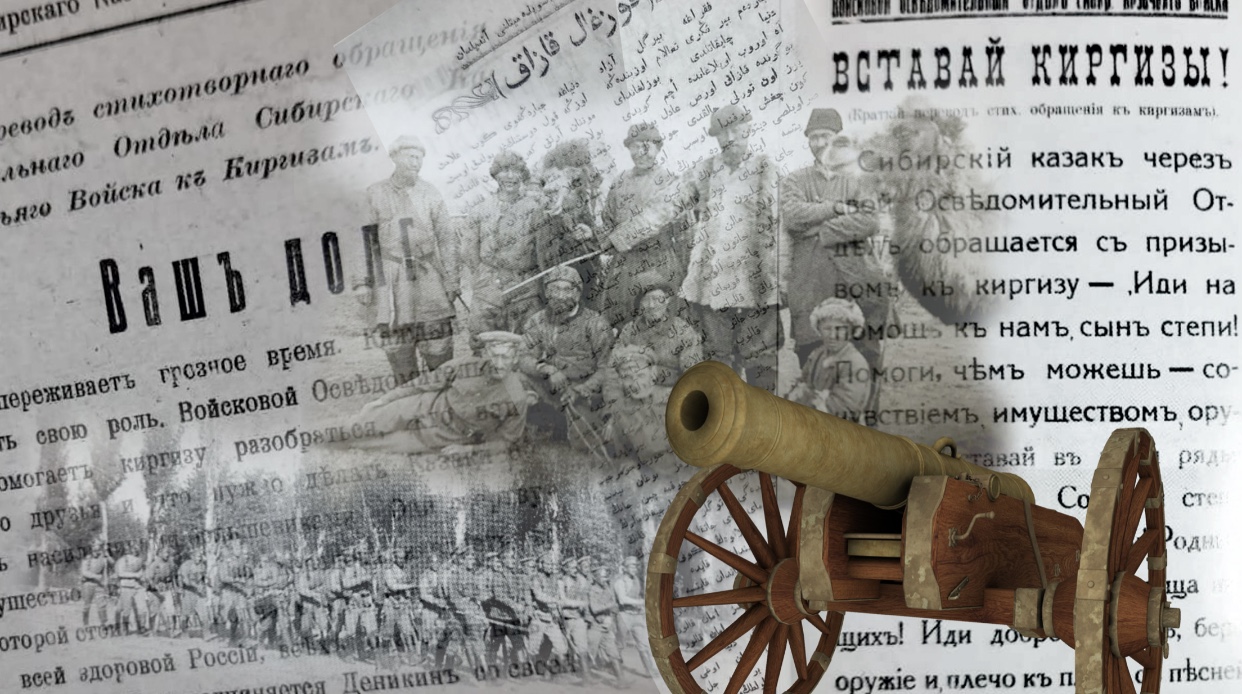 مايدانداعى قازاق وفيتسەرلەرى ء(حىح عاسىردىڭ سوڭى جانە حح عاسىردىڭ باسى)