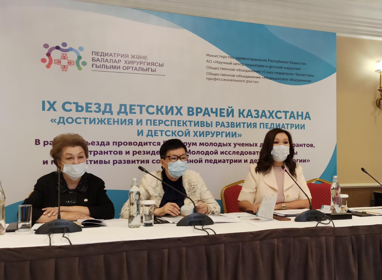 قازاقستان بالالار دارىگەرلەرىنىڭ ءىح سەزى ءوتتى