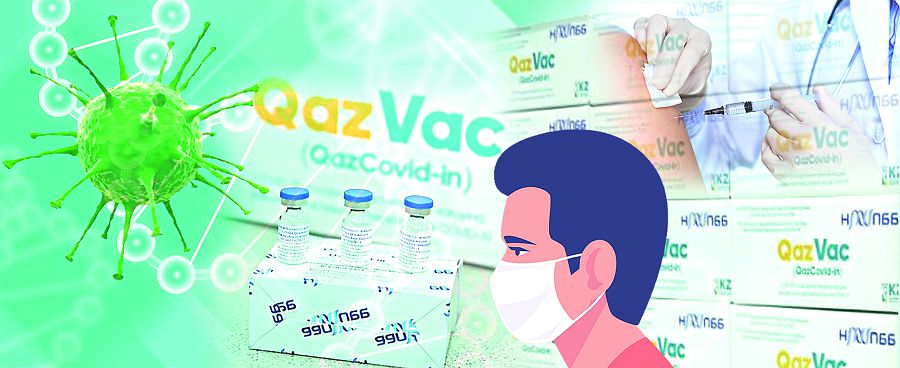 QazVac – قاۋىپسىز ۆاكتسينا