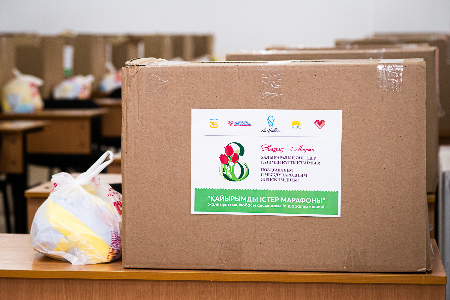 تاتۋ ەلدىڭ تابىسى ورتاق