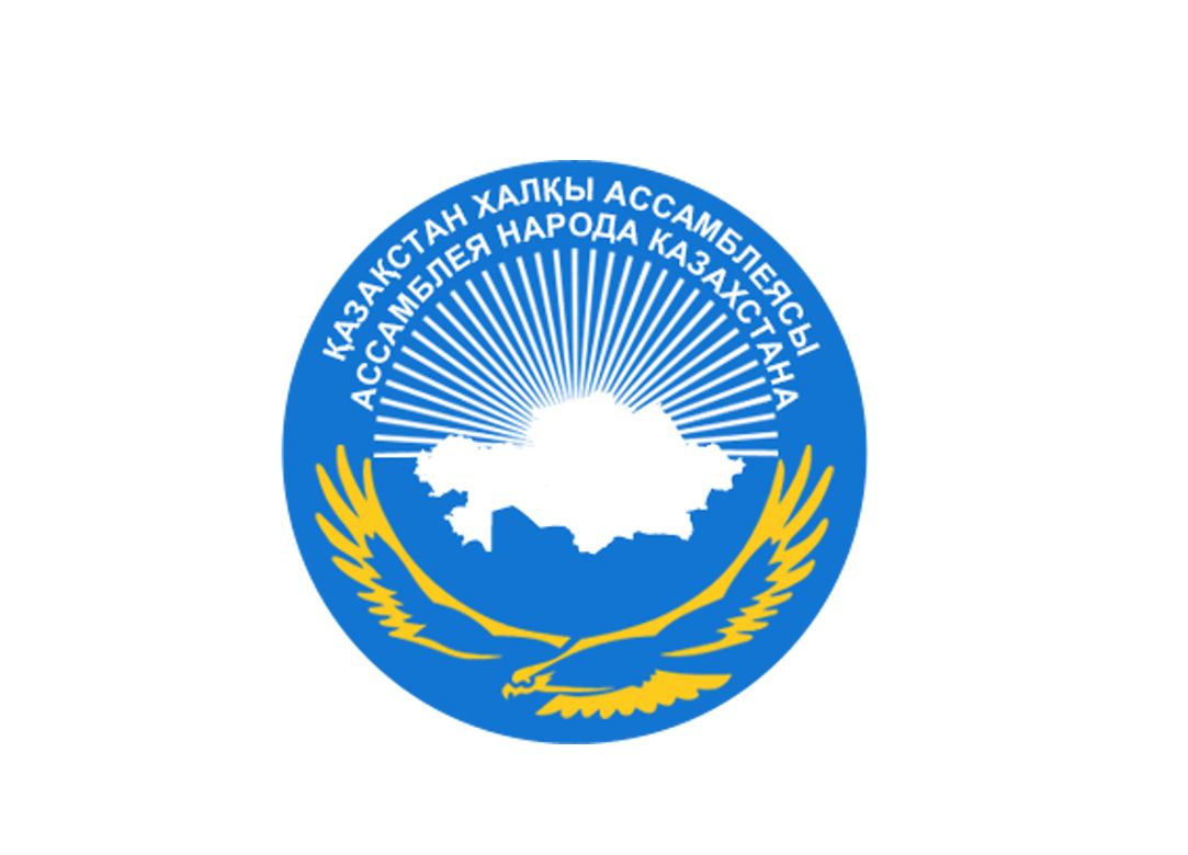 قازاقستان حالقى اسسامبلەياسىنىڭ 1 مامىر – بىرلىك كۇنىمەن قۇتتىقتاۋى