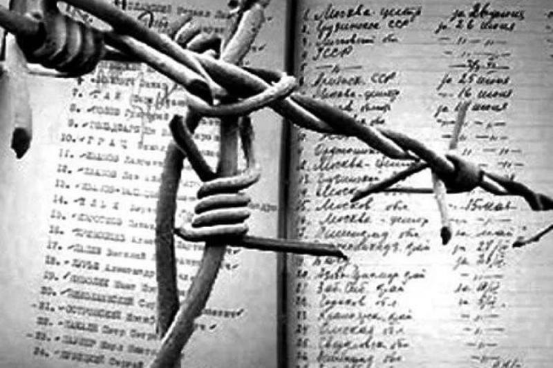 كەزدەسۋ وتكىزدى