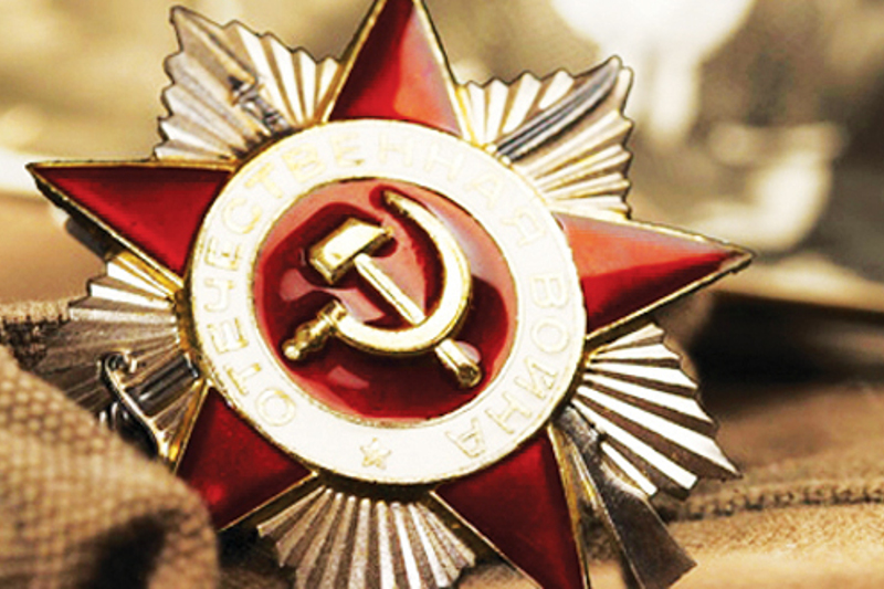 «ەرلىككە تاعزىم – ارداگەرلەرگە قۇرمەت»