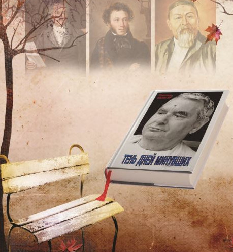 تەرەڭدىك تاعىلىمى