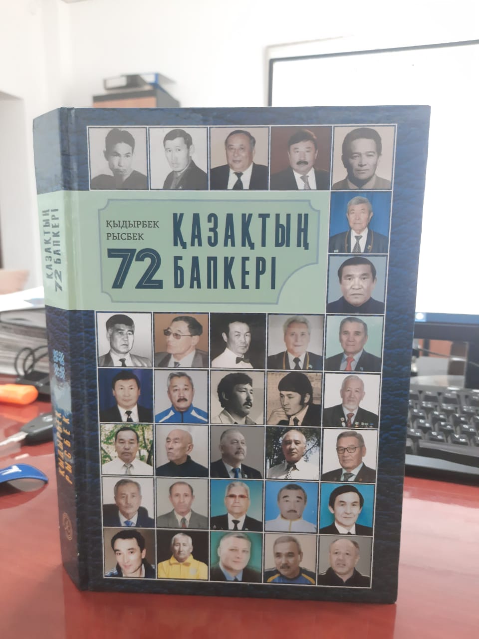 قازاق باپكەرلەرىنە قويىلعان ەسكەرتكىش