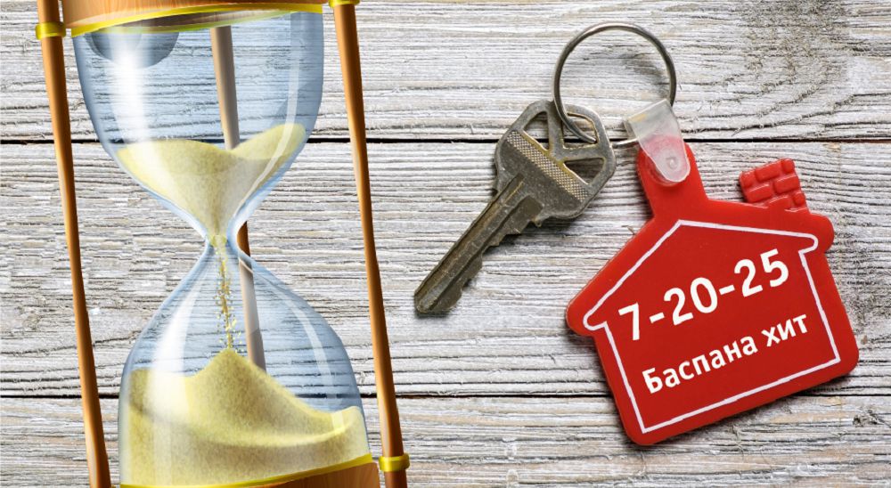 مەملەكەت يپوتەكا نارىعىنان ىعىسپاق پا؟