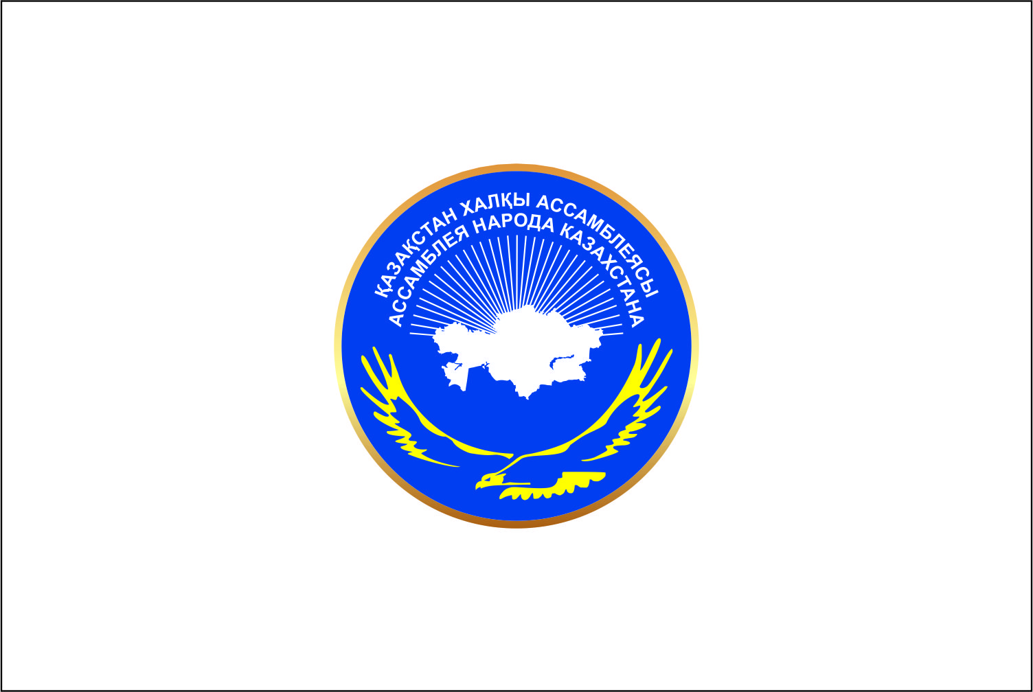 قحا جانە ەتنومادەني بىرلەستىكتەر مۇشەلەرى كەزدەستى