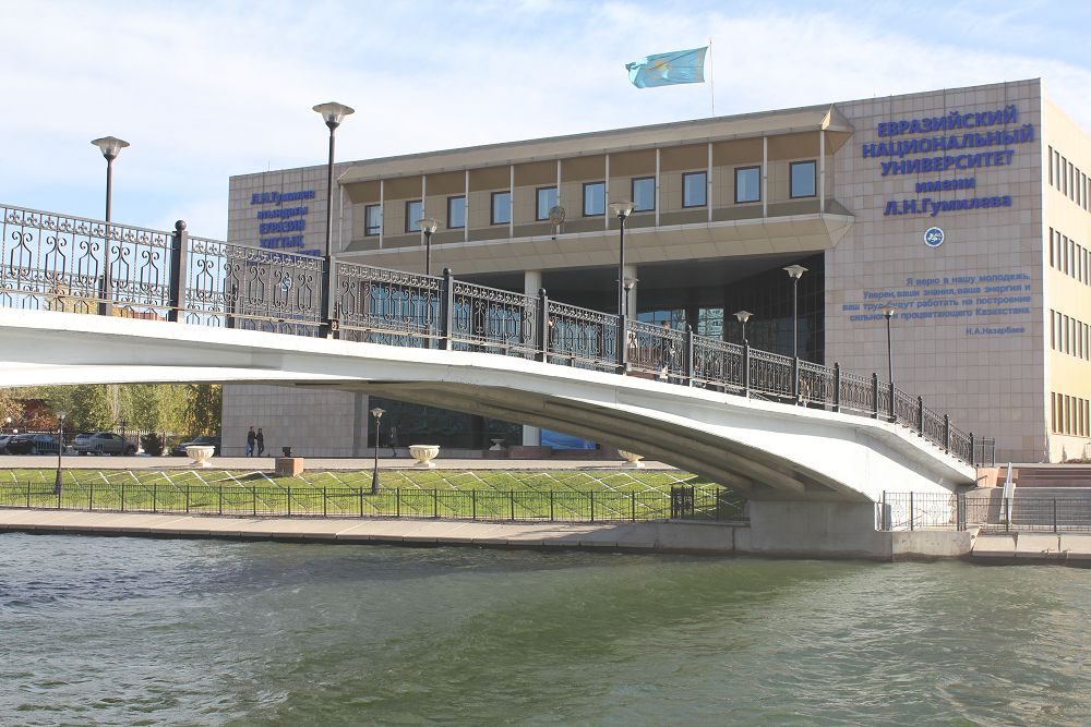 ەلباسى جانە ەۋرازيا ۋنيۆەرسيتەتى