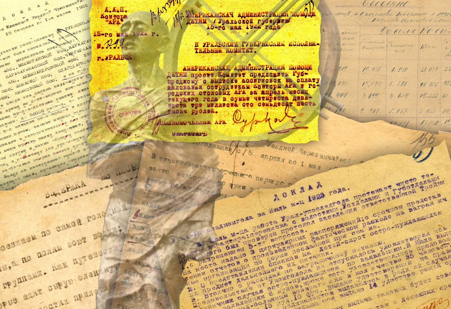 ارحيۆتە شاڭ باسقان اششى شىندىق