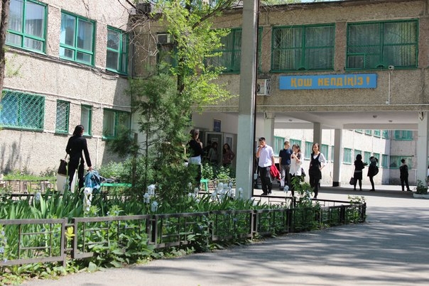 مەكتەپ مۇڭى