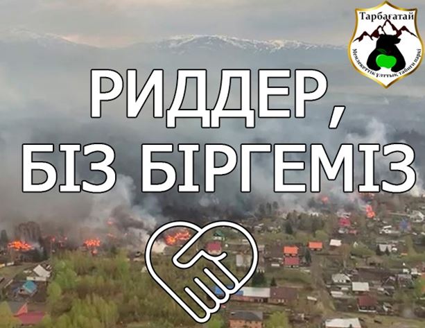 زاردابى اۋىر ورتتەن ساباق الساق...