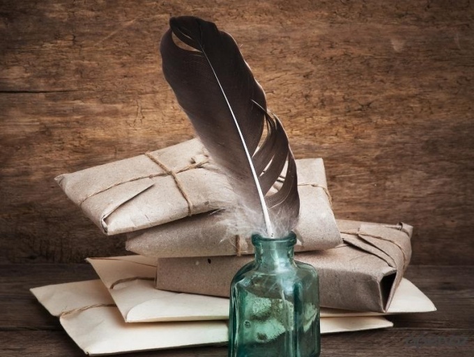 جاس قالام جايىپ قاناتىن...