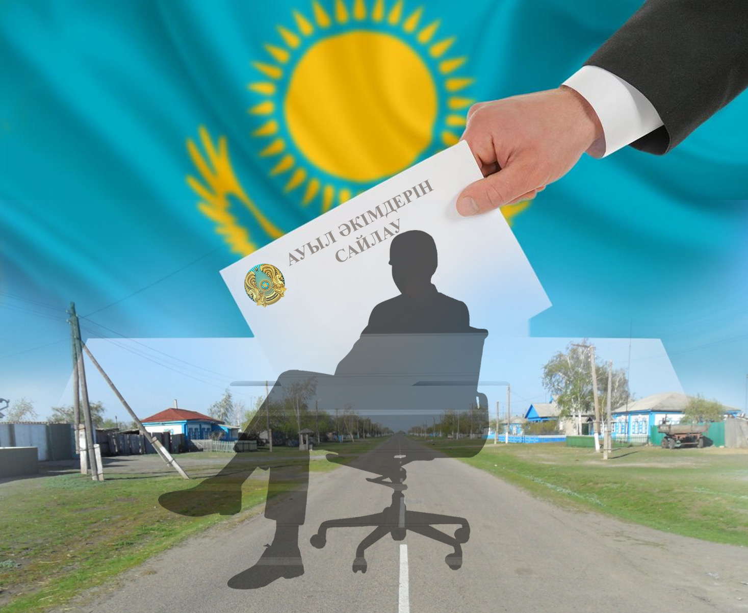 اۋىلدىقتار اكىم سايلاۋىنان نە كۇتەدى؟