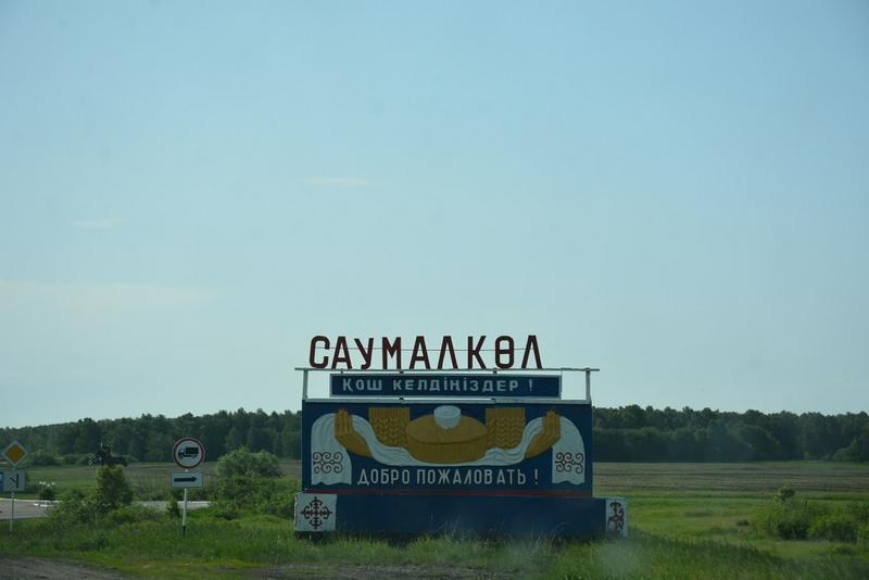 سقو-دا ەر ادام كولىكتەن قۇلاپ  مەرت بولدى