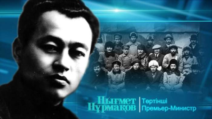 نىعمەت نۇرماقوۆ جانە الاش زيالىلارى