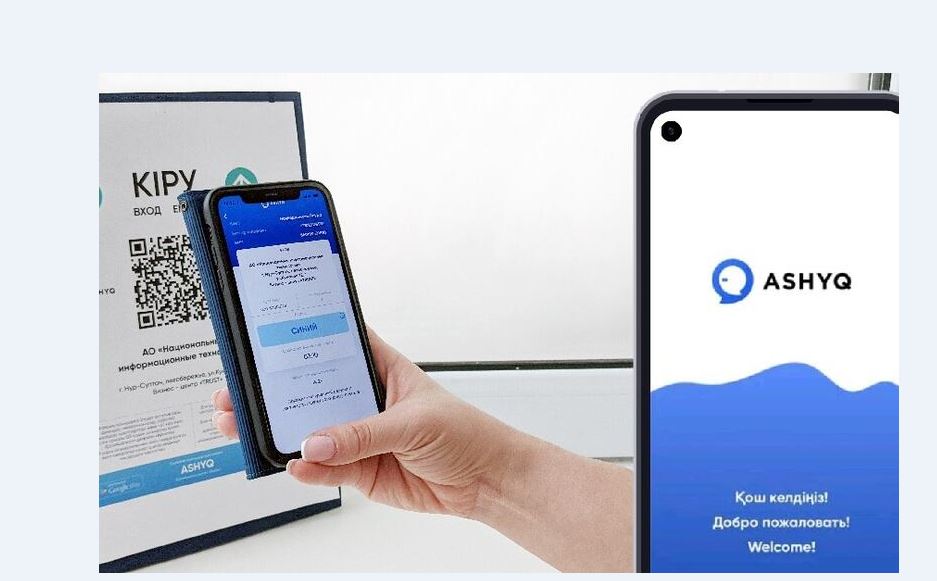 اتىراۋدا 184 كاسىپكەرلىك نىسانى «اshyq» جوباسىمەن جۇمىس ىستەيدى