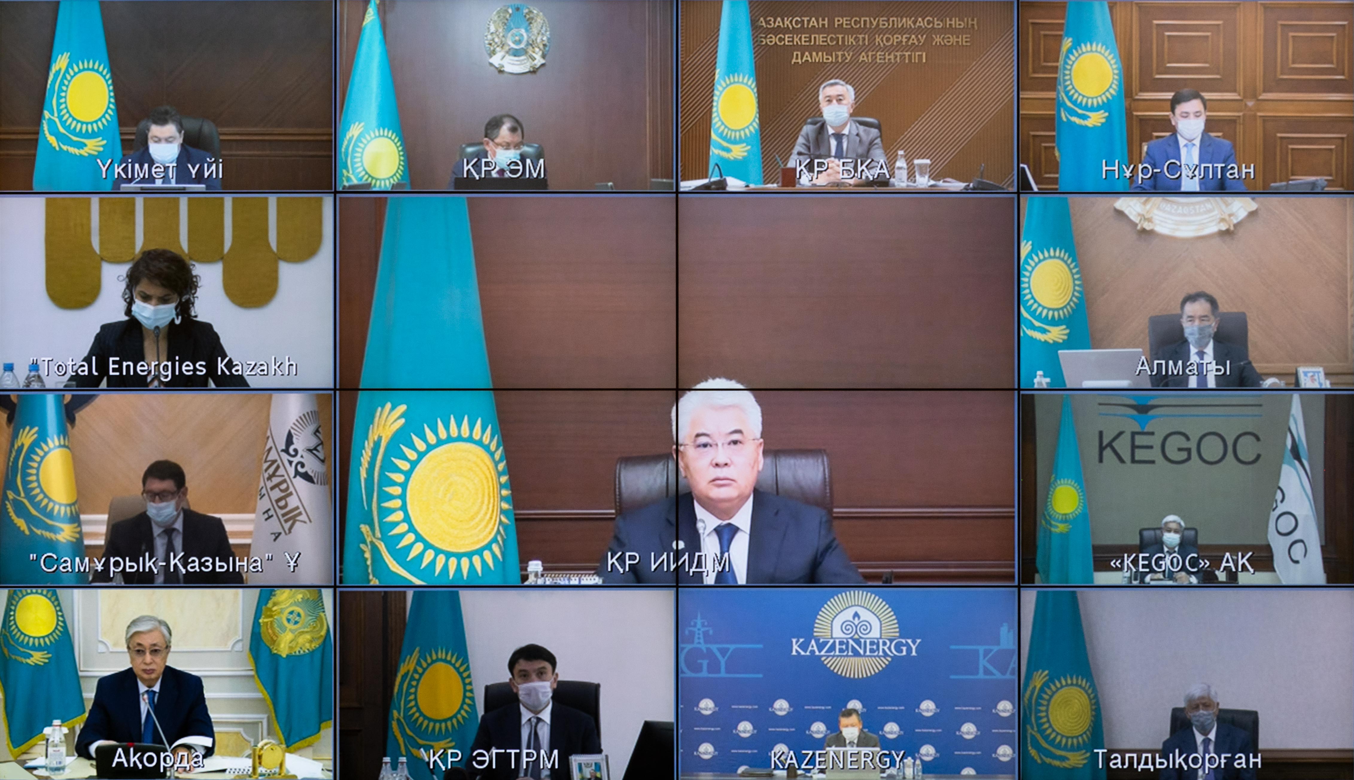 ەنەرگەتيكا – ەكپىندى دامۋدىڭ العىشارتى