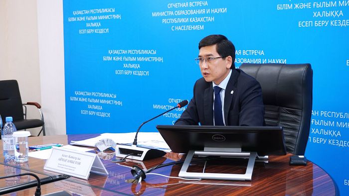 مۇعالىمدەر جۇمىسقا كونكۋرس ارقىلى قابىلدانادى