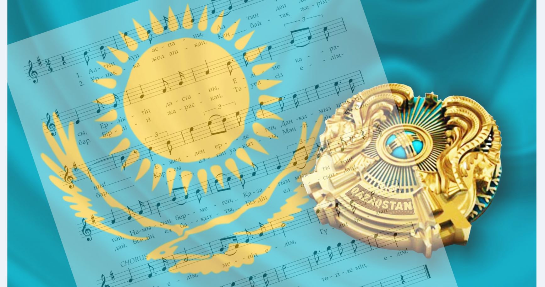 تاۋەلسىزدىك بويتۇمارى