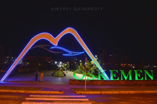 كەش جارىق, وسكەمەن!