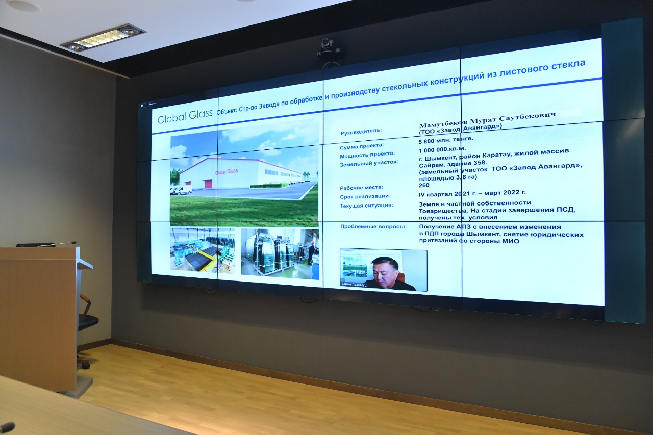 ينۆەستيتسيا