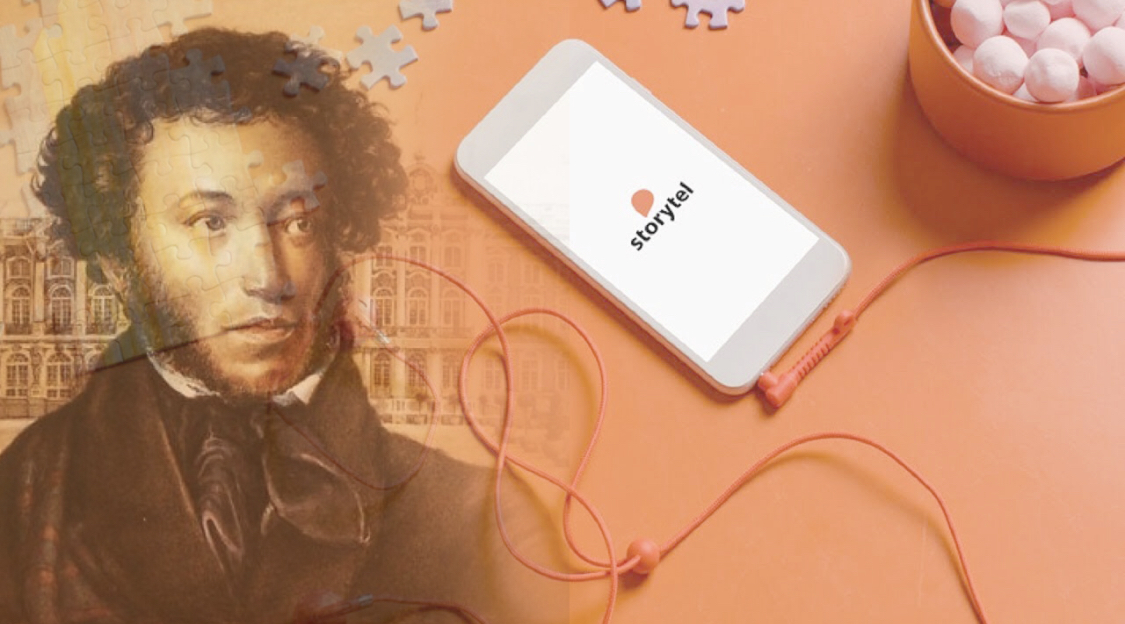 پۋشكيندى كىم كوپ وقيدى؟