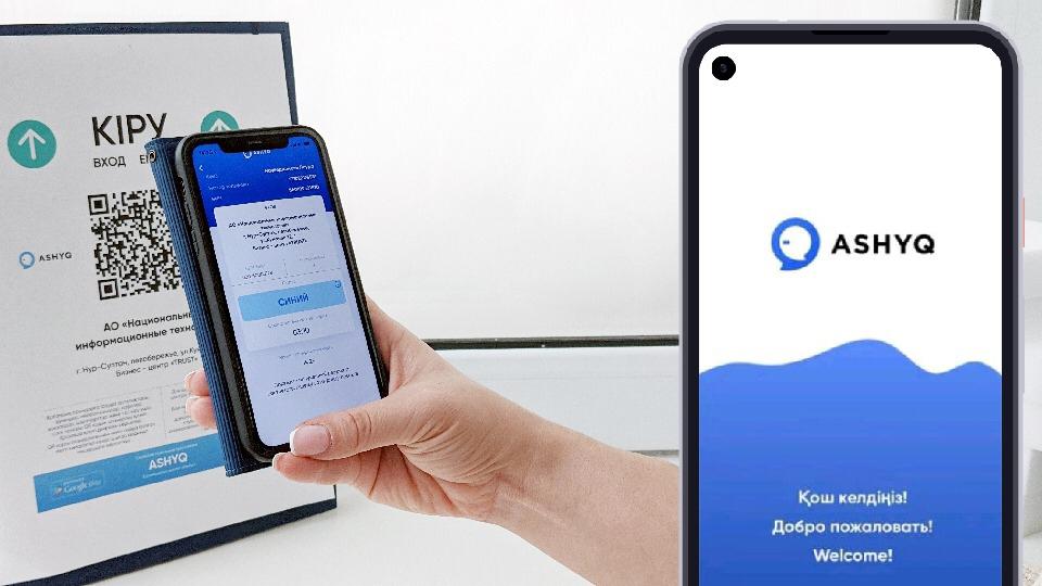 جاڭالىقتى جاتىرقاماۋ كەرەك